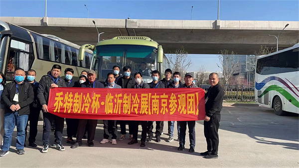 邀請(qǐng)函丨2026第九屆中國(guó)（臨沂）國(guó)際制冷、空調(diào)及通風(fēng)設(shè)備展覽會(huì)