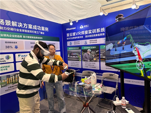 無火練焊功，省材又安全：聚看云科技以VR火焰釬焊實訓(xùn)解決方案引領(lǐng)制冷行業(yè)培訓(xùn)變革