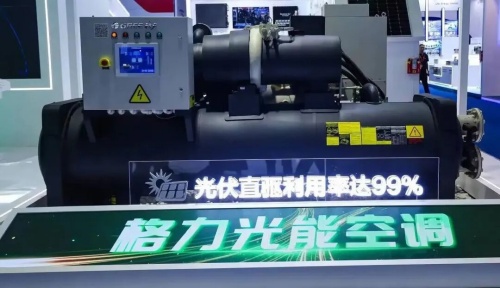 董明珠黑科技：“格力空調(diào)不要電，0電費(fèi)，家庭可用！”