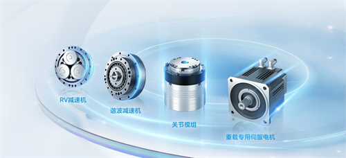 以“正向設(shè)計(jì)”蓄勢(shì)品質(zhì)突圍 美的威靈機(jī)器人部件領(lǐng)創(chuàng)核心部件國(guó)產(chǎn)化突破